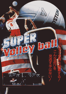 Super Volleyball (Korea) MAME2003Plus Game Cover
